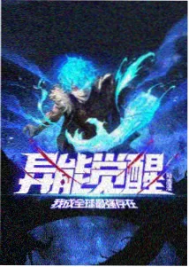 动画图鉴：手写电码纸页特写